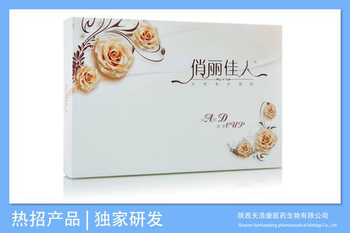 俏丽佳人女性私护凝胶